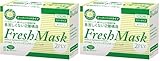 川西工業 #7040 フレッシュマスク 2層式 オーバーヘッド 100枚入