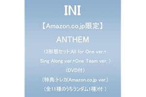 【Amazon.co.jp限定】ANTHEM (3形態セット:All for One ver.+Sing Along ver.+One Team ver.)(DVD付)(特典:トレカ(Amazon.co.jp ver.)(全11種のうちランダム1種)付)