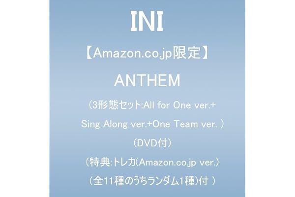 【Amazon.co.jp限定】ANTHEM (3形態セット:All for One ver.+Sing Along ver.+One Team ver.)(DVD付)(特典:トレカ(Amazon.co.jp ver.)(全11種のうちランダム1種)付)