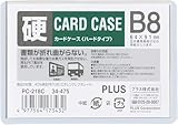 プラス カードケース ハード PC-218C B8 10個セット