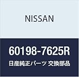 NISSAN(ニッサン)日産純正部品 リペアキット バンパー 60198-7625R 60198-7625R
