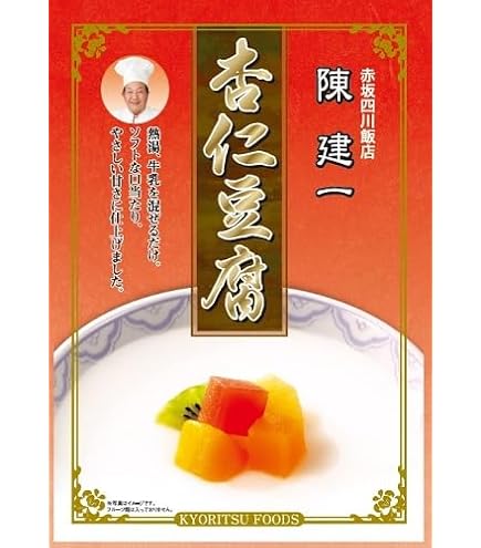 Amazon.co.jp: 聘珍樓 マンゴープリンの素 80g : 食品・飲料・お酒