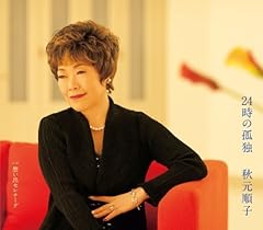 24���̌Ǔ� / �H�����q