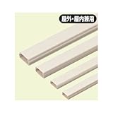 未来工業 光モール(光ファイバー用モール) かべ白 3号 HEML-3W 10本