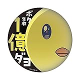 ハゴロモ 推しの子 ぴえヨン缶ミラー №82870