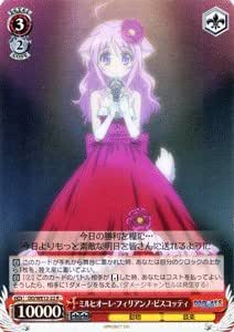 Amazon ヴァイスシュヴァルツ ミルヒオーレ フィリアンノ ビスコッティ レア Dd We12 22 P R Dog Days トレカ 通販