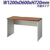 プラス ビーフォレット フリーデスク フリーアドレスデスク 片面タイプ 天板カラー：ミディアムウッド W1200×D600×H720mm BF2-126-J T2