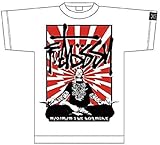 マキシマムザホルモン 公式グッズ 2019年 ヤバいTシャツ ～Futossy～ M