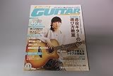 Go!Go!　GUITAR　（ゴー!ゴー!ギター）　2004年1月号