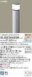 パナソニック照明器具(Panasonic) Everleds LEDエントランスライト (地上高784mm) XLGE5042SK