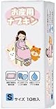 セレナ お産用ナプキンS 10枚入