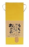 マルタカ クラフトSP 保湿タイプ うちの田んぼで穫れた米SP（銘柄なし） 10kg用紐付 10枚セット KHP-022