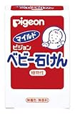 ピジョン ベビー石けん 90g