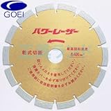 呉英 ダイヤモンドカッター パワーレーザー 180mm 品番 2163