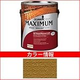 PPG社　オリンピック　マキシマムステイン　ソリッド　半造膜（塗りつぶし）タイプ　【ウッドデッキ　塗装】 カリー
