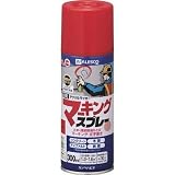 カンペハピオ:カンペ マーキングスプレーK 300ML あか 349-423 型式:349-423