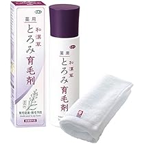 Amazon | アズマ商事 医薬部外品【お値段そのまま 今治タオル付き
