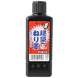 墨運堂 墨の精 速乾建築ねり墨 200g