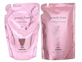 ミルボン ジェミールフラン ヒートグロス M シャンプー400ml トリートメント400g 詰替用セット【jemile fran】