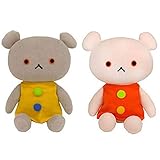こぐまちゃん & しろくまちゃん 座り ぬいぐるみ Sサイズ 2種セット 座高約14cm