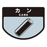 山崎産業 ゴミ箱用分別シール A カン