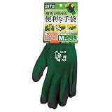 （ お徳用 25個セット） Sita 指先が出せる便利な手袋 【M】 SYT-M