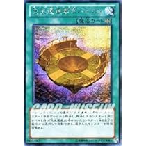 先史遺産都市バビロン【Secret】 Amazon.co.jp: 【シングルカード】先史遺産都市(オーパーツ
