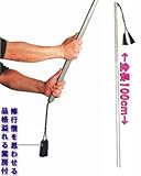 鍛錬用金剛杖(たんれんようこんごうじょう)紫房付き