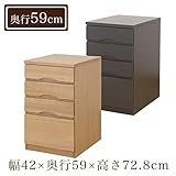 キャビネット チェスト 完成品 北欧 引き出し 本棚 棚 木製 収納 タモ材突板ＨＩキャビネット 奥行59cm SJ-413(ライトブラウン)