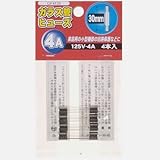 Yazawa ガラス管ヒューズ 125V 4A 4個入り GF4125