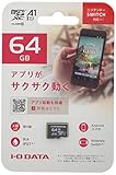 I-O DATA microSDカード 64GB/Application Performance Class 1/UHS-I スピードクラス1対応/MSDA1-64G