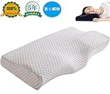 枕 低反発まくら 安眠 快眠枕 人気 首・頭・肩をやさしく支える 仰向き横向き対応 良い通気性 洗える 50*30cm（白）