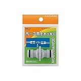 ニップル 568-113 散水・屋外冷却 水栓 住宅設備 水廻り 金具 カクダイ KAKUDAI 吉KD