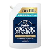 【動物看護師×トリミングサロンと共同開発】 ペット用 オーガニックシャンプー 犬用兼猫用 シャンプー 低刺激 無添加 国産 (1000ml 詰め替え用)