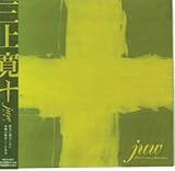 10(JUW)