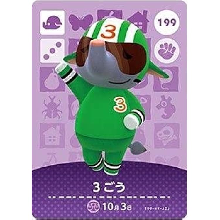 任天堂 - 【25パック】amiiboカード 第2弾 あつまれどうぶつの森 updra_4902370529678-5
