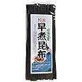 棹前早煮昆布 200g (北海道産コンブ使用) 一番柔らかい時期に採取した完熟前の棹前昆布 (天然さおまえこんぶ)