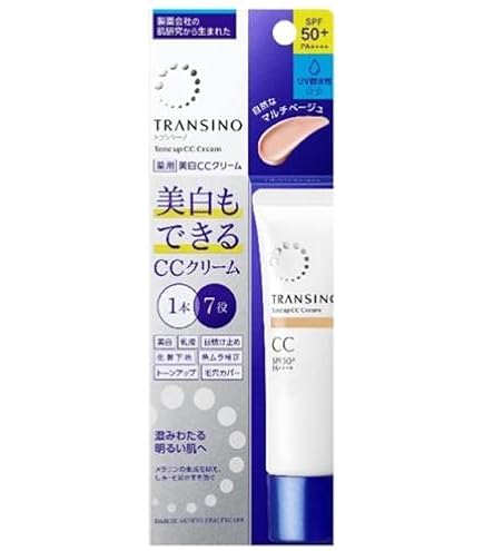 Amazon.co.jp: トランシーノ 【医薬部外品】 薬用トーンアップCC