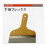 広島 614-06 下地フレックス パテベラ 6寸