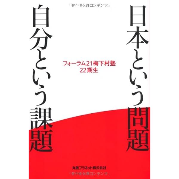 日本の未来 楽天市場】寒菊 純米大吟醸 酒未来50 Wonderland 無濾過生原酒