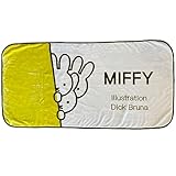 丸眞 ロングブランケット miffy ミッフィー 気になるミッフィー 約H80×W150cm ブランケット かわいい ふわふわ おしゃれ 防