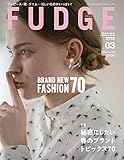 FUDGE -ファッジ- 2023年 3月号
