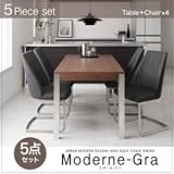 ダイニングセット 5点セット【Moderne-Gra】（チェアカラー：ブルー）（テーブルカラー：ウォールナットブラウン）アーバンモダンデザインハイバックチェアダイニング【Moderne-Gra】モダーネ グラ【代引不可】 生活用品 インテリ