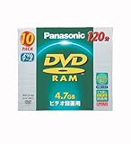 パナソニック 4.7GB DVD-RAM ディスク CPRM 繰り返しビデオ録画用 10枚パック LM-AF120K10