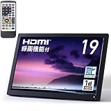 seathestars 19インチ型 ポータブル 液晶テレビ 地デジ HDMI入力 19.0インチ AC DC電源 2way&録画機能 フルセグ 搭載 19V アンテナケーブル 壁掛け ワンセグ ポータブル TV