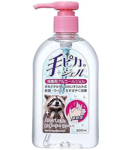 Amazon.co.jp: 健栄製薬）手ピカジェル 300ml : ドラッグストア