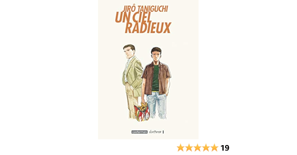 Un Ciel Radieux Jiro Taniguchi 本 通販 Amazon