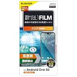 エレコム Android One S9 フィルム 指紋防止 PM-K212FLFG クリア