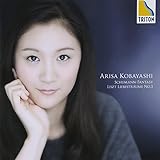 シューマン:幻想曲、リスト:愛の夢第3番他