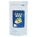 BeWave アボカド満天粒 60粒（1ヶ月分） アボカドオイル/コラーゲン/プラセンタ/ヒアルロン酸配合 美容サプリ カリウム・葉酸 日本製